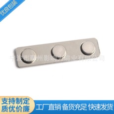 磁铁